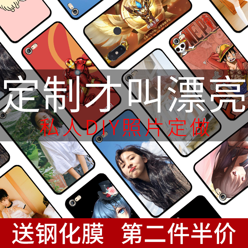 iphone6手機殼定制任意機型蘋果7plus情侶套6s定做X女8p照片DIY6P私人來圖型號XR訂制xsmax玻璃i8自制i7情侶p在類目 3C數碼配件, 手機配件, 手機保護套/殼中 - 來自Buy2taobao.com提供專業的淘寶代購服務