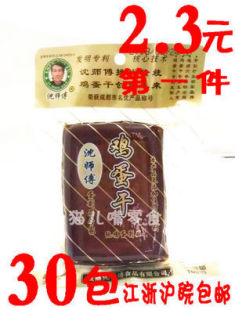  30包包邮 第一件2.3元 沈师傅鸡蛋干酱香味 即食100克 纯鸡蛋制品