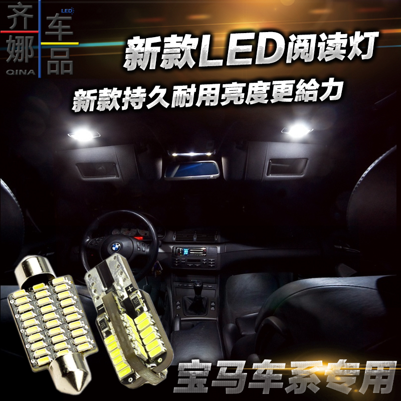 适用于宝马X1 X3 X5 X6新老5系3系7系迷你MINI 改装内饰LED阅读灯|msdalam kategori kereta/artikel/Fitting/Refit, bahagian-bahagian auto, Sistem lampu, Auto mentol - dari Buy2taobao.com untuk memberikan perkhidmatan ejen Taobao profesional membeli