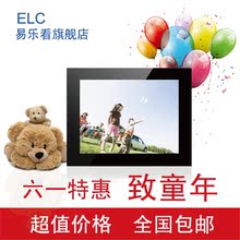 易乐看ELC12寸数码相框高清广告机电子相框电子相册热卖NO.1