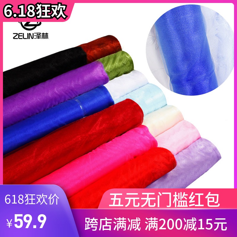 婚庆用品场景布置促销新房结婚车楼梯装饰纱雪纱玻璃纱透亮水晶纱|ruв категории фестиваль товаров/подарок, Другие фестивали товаров - от Buy2taobao.com для оказания профессиональной услуги покупки агента Taobao