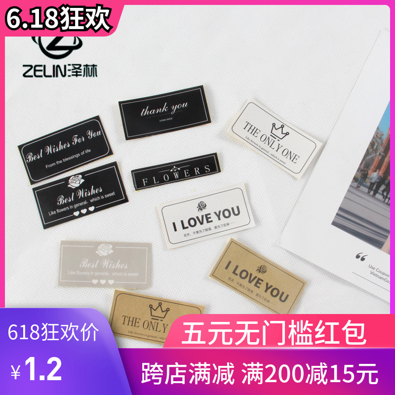 Bouquet of flowers Decorative paper Material Science Florist Stickers Florid logo label Sealer Flower art Sticker 20 Zhangin the Personalized custom/Design Services/DIY , Custom packaging supplies , Packing tape/Stickers/Tag category - from Buy2taobao.com to provide professional Taobao agent buy service