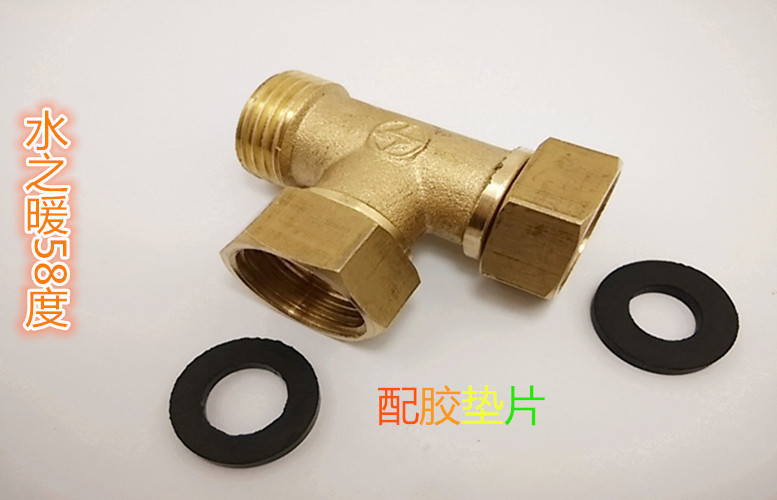 4分全铜活接三通内内外活接活动三通螺帽水管接头内外丝三通垫片在类目 基础建材, 水管管材, 其他管材连接件, 三通中 - 来自Buy2taobao.com提供专业的淘宝代购服务