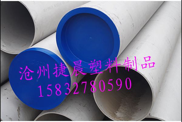 Ф114厚壁钢管内塞,上海140不锈钢管管塞,江苏DN150无缝管堵头|msdalam kategori bahan binaan asas, paip air, sambungan paip lain, topi - dari Buy2taobao.com untuk memberikan perkhidmatan ejen Taobao profesional membeli