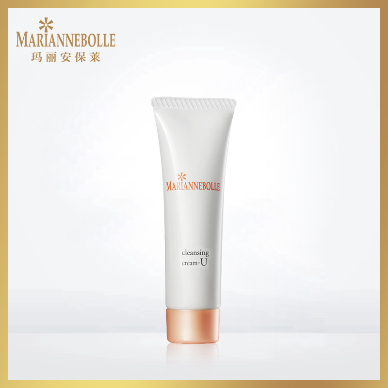 MARIANNEBOLLE/玛丽安保莱 洁净面部清洁乳-U 90g在类目 美容护肤/美体/精油, 洁面中 - 来自Buy2taobao.com提供专业的淘宝代购服务