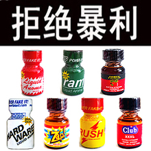 Genuine rush gay men refuse to profiteering strong a men's fragrance with a high concentration of 0 with hardcore Wholesale