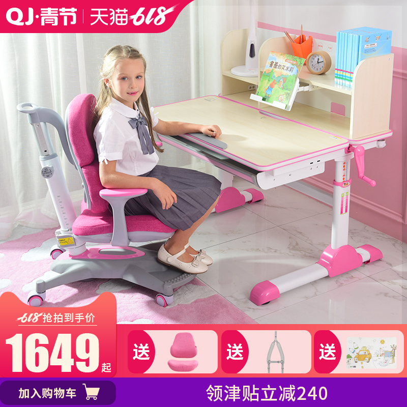 children Study tables and chairs suit Simplicity Writing Student desk and chair combination Lifting and correcting posturein the Residential furniture , Tables , Children study table category - from Buy2taobao.com to provide professional Taobao agent buy service