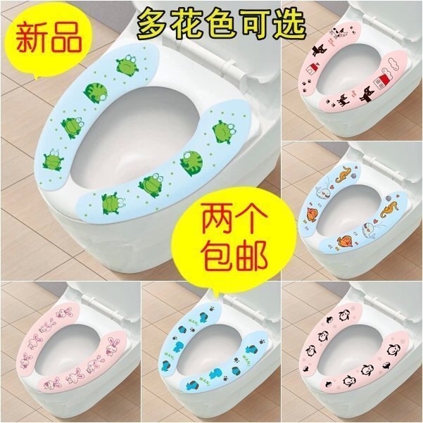 舒服透气可反复水洗正品宁波519神奇粘贴式马桶垫马桶坐垫马桶套|msdalam kategori keluarga/Alat Pembersihan peribadi, perkakas kebersihan/aksesori bilik mandi, set tandas/tempat duduk tandas - dari Buy2taobao.com untuk memberikan perkhidmatan ejen Taobao profesional membeli
