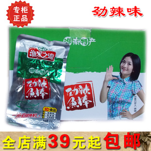  湖南特产 渔米之湘鱼棒 劲辣山椒酱汁盐焗鱼珍五种口味 毛毛鱼