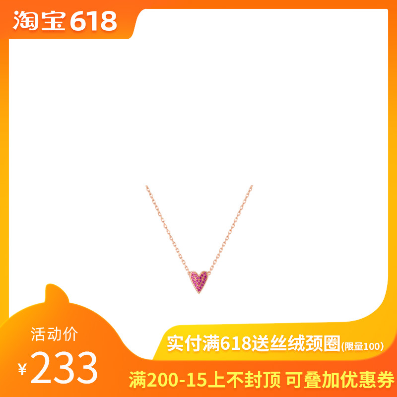 Celestine Cupid's Arrow Heart 丘比特爱心镶嵌项链|ruв категории Украшения,ювелирные изделия, ожерелье - от Buy2taobao.com для оказания профессиональной услуги покупки агента Taobao