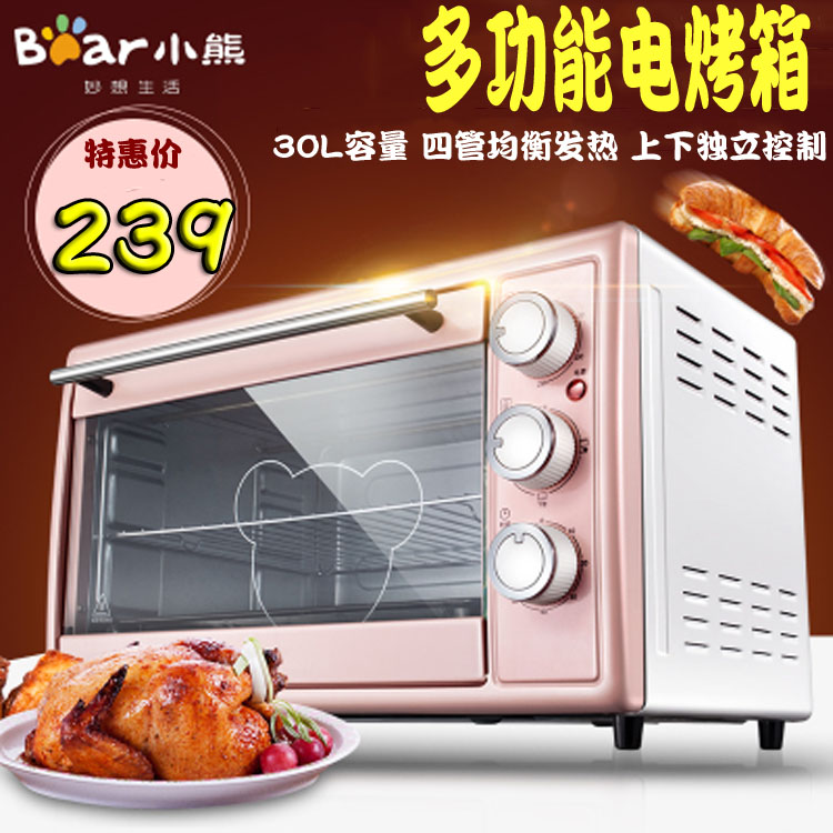 Bear/小熊 DKX-B30N1 多功能30L電烤箱家用烘焙蛋糕烤箱在類目 廚房電器, 電烤箱中 - 來自Buy2taobao.com提供專業的淘寶代購服務