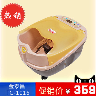  正品包邮 金泰昌养生足浴盆足浴器TC-1016铂金型 洗脚盆