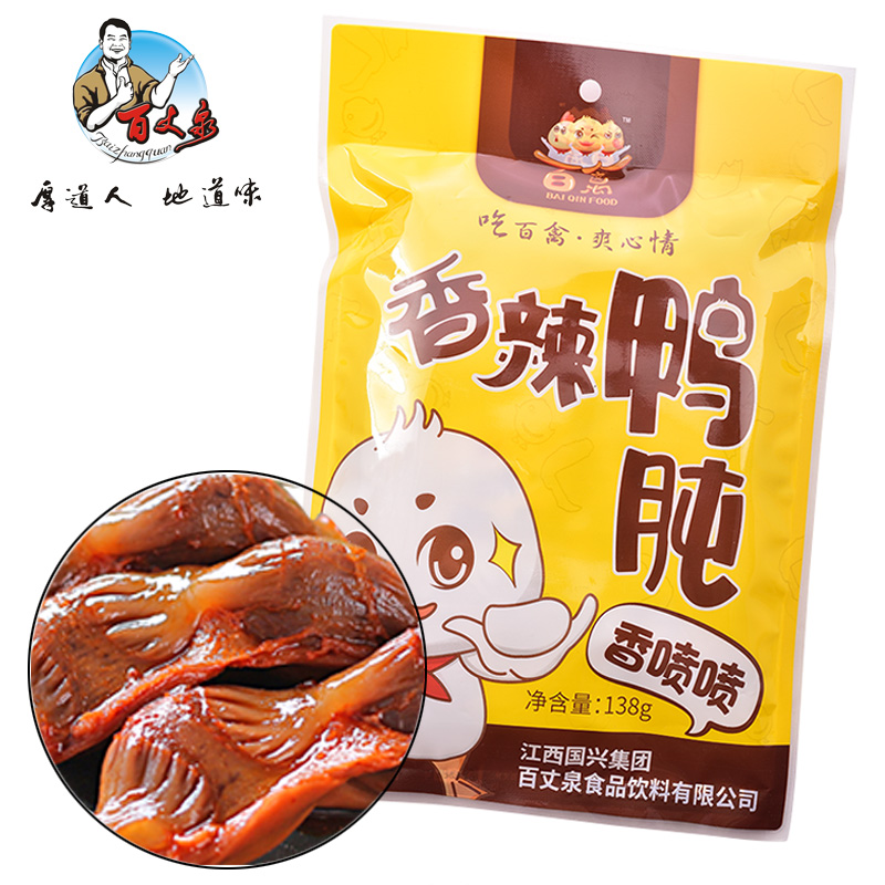 百丈泉香辣鴨肫鹵味熟食鴨肉類肉類肉制品開袋即食l食品零食小吃在類目 零食/堅果/特產, 牛肉乾/豬肉脯/滷味零食, 鴨肉零食中 - 來自Buy2taobao.com提供專業的淘寶代購服務