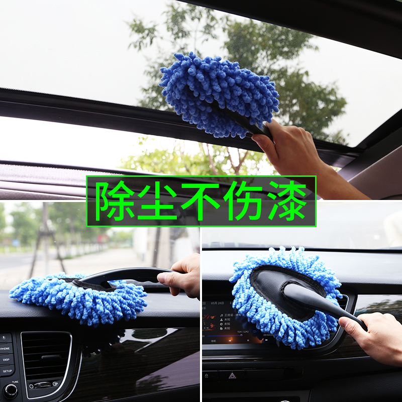 洗车工具擦车神器拖把软毛车用套装家用清洁汽车蜡拖除尘掸子刷子|ruв категории автомобиль/товаров/аксессуары/переоснащение, автомобиль для уборки/чистящие средства, машину пыльник/воск СС - от Buy2taobao.com для оказания профессиональной услуги покупки агента Taobao