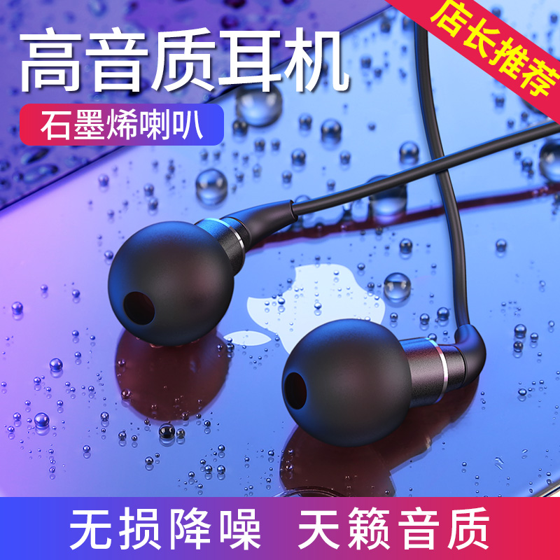 Huang Shang 1-Y Huang Shang Graphene headset In ear Lo-fi Subwoofer Noise Reduction Boys and girls currency High qualityin the Audio appliances , Headphone/Headsets category - from Buy2taobao.com to provide professional Taobao agent buy service