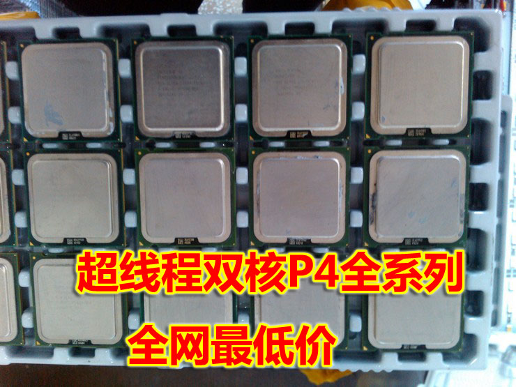 Intel 超线程双核P43.0G\/1M\/800 775CPU\/P4 3