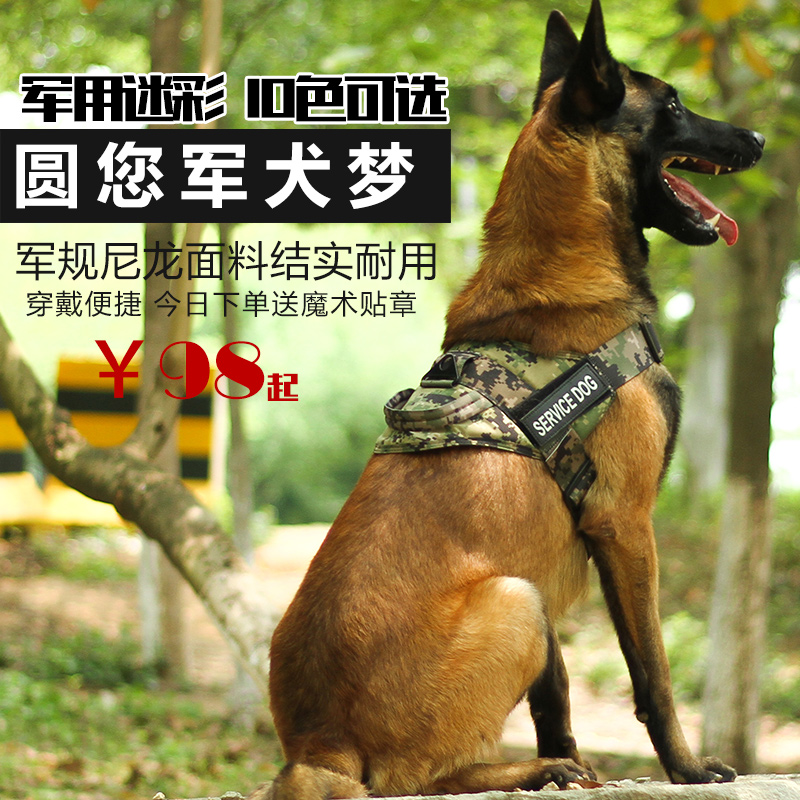 Spanker中大型犬K9胸背带战术犬衣金毛德牧马犬狗狗衣服宠物用品在类目 宠物/宠物食品及用品, 猫/狗日用品, 家用牵引带中 - 来自Buy2taobao.com提供专业的淘宝代购服务