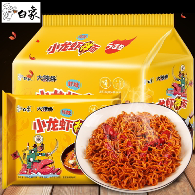 白象大辣娇小龙虾干拌面113克X5袋装香辣方便面整箱速食泡面批发