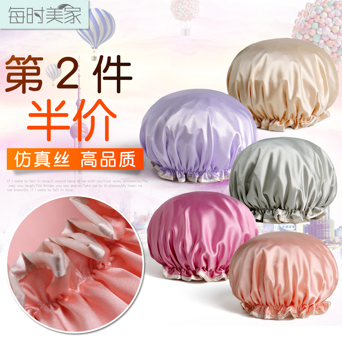 adult Female models waterproof Shower cap shower take a shower Long Bath Shampoo cap cook Lampblack skullcapin the Family/Personal Cleaning Tools , Personal care cleaning appliances , Shower cap category - from Buy2taobao.com to provide professional Taobao agent buy service