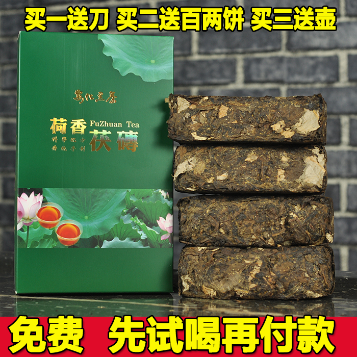 安华黑茶湖南安化金花黑茶荷香原叶茯茶手筑茯砖茶叶礼盒正宗|msdalam kategori teh, teh hitam (baru), Anhua teh hitam - dari Buy2taobao.com untuk memberikan perkhidmatan ejen Taobao profesional membeli