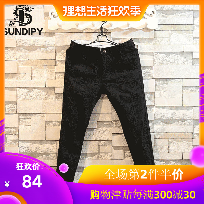 sundipy男装韩版ins发型师修身时尚小脚裤纯色休闲9九分裤子潮流在类目 男装, 休闲裤中 - 来自Buy2taobao.com提供专业的淘宝代购服务