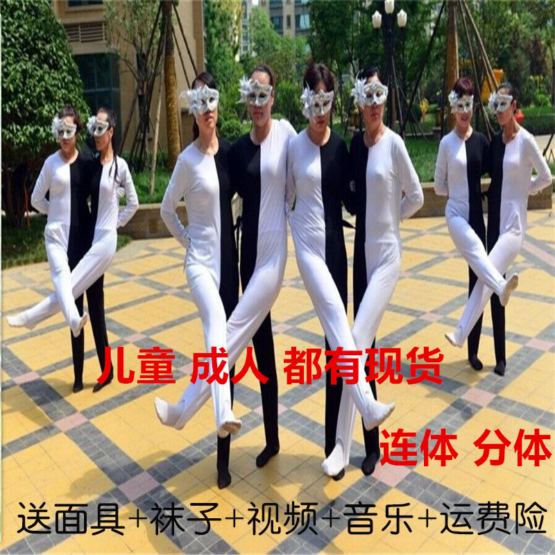 black and white dance show clothing Russia Annual meeting Funny perform Illusion square dance Aerobics clothingin the Women's clothing/Boutique , Costume/National costume/Stage costumes , National costume/Costumes category - from Buy2taobao.com to provide professional Taobao agent buy service