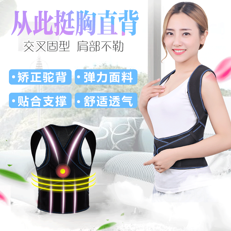 驼背矫正器成人男女脊椎背部纠正隐形神器矫姿衣防驼背矫正带礼品|msdalam kategori Penjagaan diri/kesihatan/peralatan urut, Slimming, bekalan postur - dari Buy2taobao.com untuk memberikan perkhidmatan ejen Taobao profesional membeli