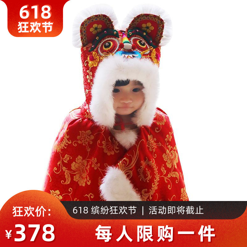麦婴馨手工兔毛男女婴幼儿披肩婴儿外出服宝宝虎头披风斗篷秋冬款在类目 童装/婴儿装/亲子装, 披风/斗篷中 - 来自Buy2taobao.com提供专业的淘宝代购服务