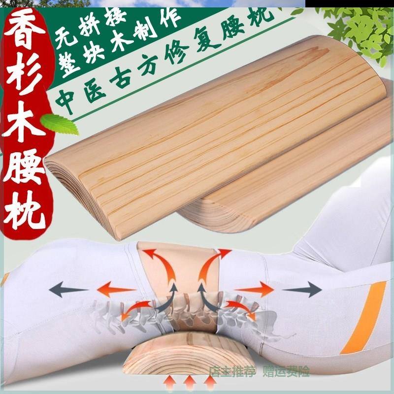 2019腰间盘睡觉腰垫床上腰椎膨出睡眠人体工学减压腰椎垫护腰枕头|ruв категории домашний ткань, подушка/подушка - от Buy2taobao.com для оказания профессиональной услуги покупки агента Taobao