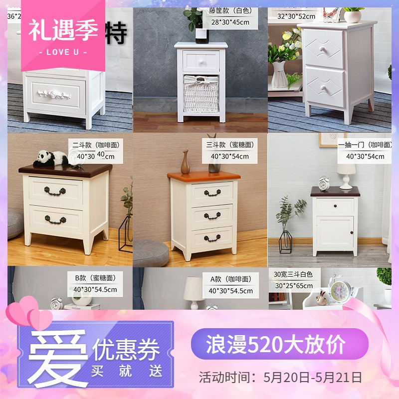 床头柜简约现代床边小柜子多功能卧室家用实木收纳柜简易小窄特价在类目 住宅家具, 柜类, 床头柜中 - 来自Buy2taobao.com提供专业的淘宝代购服务