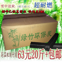 2开50份无碳自带复-炉专用火锅木炭机制炭成都