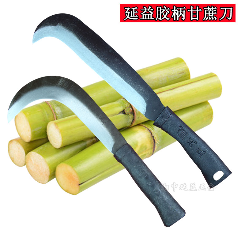 正品延益胶柄甘蔗刀大镰刀锰钢弯刀除草刀割草刀小柴刀修枝刀农具在类目 农机/农具/农膜, 农业工具, 镰刀中 - 来自Buy2taobao.com提供专业的淘宝代购服务