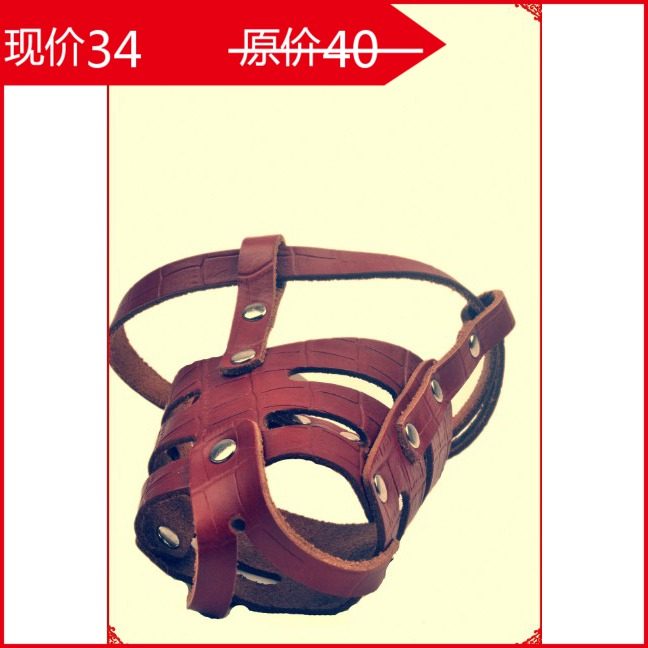First layer leather pet muzzle for medium dogs/eating/dog-bite prevention-proof masks/dog muzzle