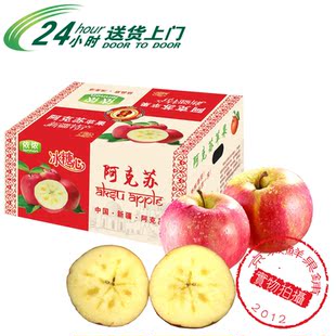  新疆阿克苏红旗坡水果 新鲜 冰糖心苹果 12斤特级红富士 限京津冀
