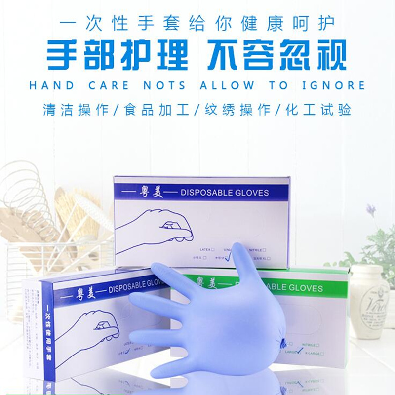 纹绣纹眉一次性手套透明烘焙美容院漂唇绣眉手指套身体按摩用手膜在类目 居家日用, 防护用品, 防护手套中 - 来自Buy2taobao.com提供专业的淘宝代购服务