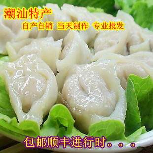  潮汕特产 汕头鱼类制品 纯手工鱼饺 潮汕小吃 潮汕制作 鲜甜好味