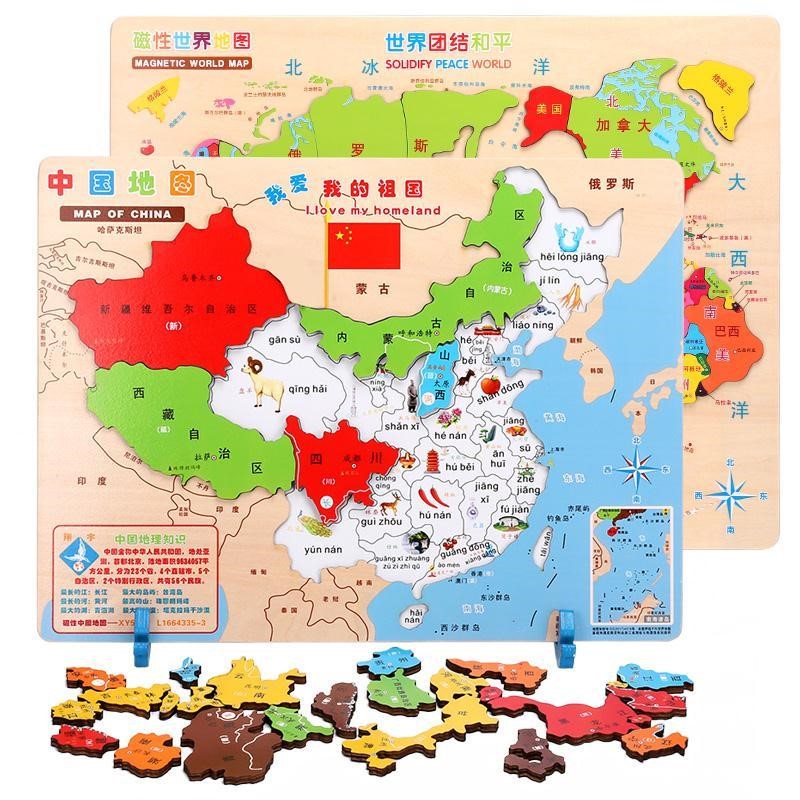 Assemble woodiness Jigsaw puzzle Motherland children girl magnetic pupil Magnetic force Geography study China Map Disassembly and assemblyin the Toy/Childs/Puzzle/Building block/Model , Beads/Jigsaw/Pair/Disassembly/Beat Toy , Jigsaw/Puzzle category - from Buy2taobao.com to provide professional Taobao agent buy service