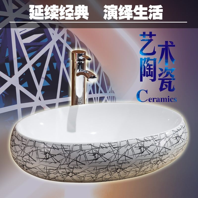陶瓷洗臉盆衛生間洗手盆橢圓形台盆台上盆藝術盆洗面盆家用洗臉池在類目 家裝主材, 衛浴用品, 洗面盆, 臺上盆中 - 來自Buy2taobao.com提供專業的淘寶代購服務