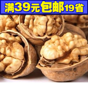  【新疆薄皮核桃 500g 】特价 新疆核桃 自然无漂白 非纸皮核桃