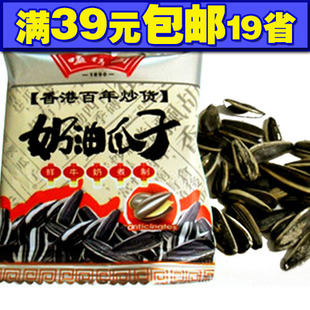  【嗑得响 奶油瓜子 250g】葵瓜子 炒货香瓜子香脆无比独立小包装