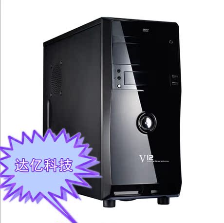 系列V1215标准中箱豪华ATX电脑主机箱空箱大