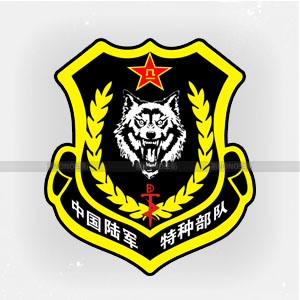 个性爱国车贴 中国陆军 特种部队军标贴八一军事部队徽标