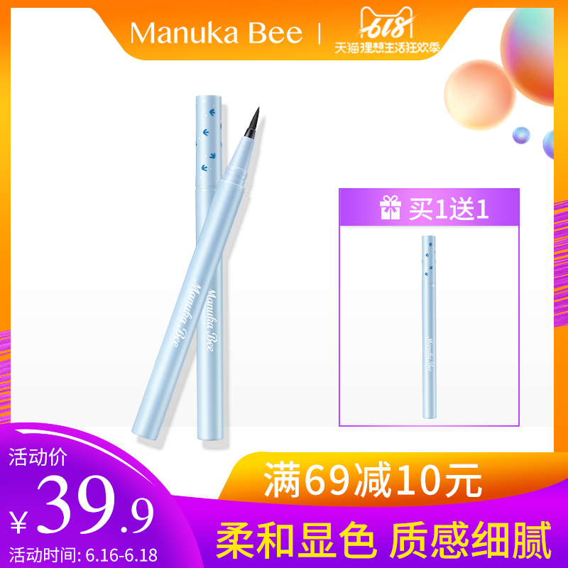 Xiaomi Square Watery Quick drying Eyeliner Not blooming waterproof Lasting Novice beginner Net Red Eyelinerin the Makeup/Perfume/Beauty tools , Eyeliner category - from Buy2taobao.com to provide professional Taobao agent buy service