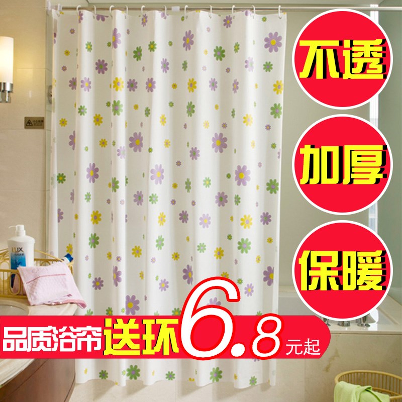 高档加厚环保塑料防霉防潮防水浴帘布浴室隔断帘子布门帘窗户挂帘|msdalam kategori keluarga/Alat Pembersihan peribadi, perkakas kebersihan/aksesori bilik mandi, Langsir pancuran - dari Buy2taobao.com untuk memberikan perkhidmatan ejen Taobao profesional membeli