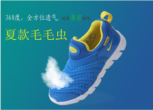  耐克毛毛虫童鞋专柜正品 男童网鞋 女童凉鞋 儿童韩版运动鞋