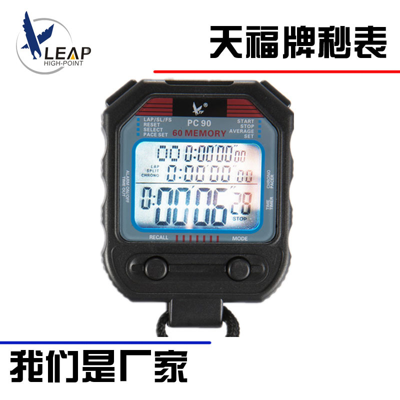 Tianfu stopwatch PC90 The three row 60 Road Switchable positioning Countdown major Referee Stopwatchin the Sports/Yoga/Fitness/Fans supplies , Athletics Equipment , Referee appliances , Timing Tool category - from Buy2taobao.com to provide professional Taobao agent buy service