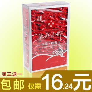  新茶 特级武夷山正山小种红茶125g 厂价直销 买三送一