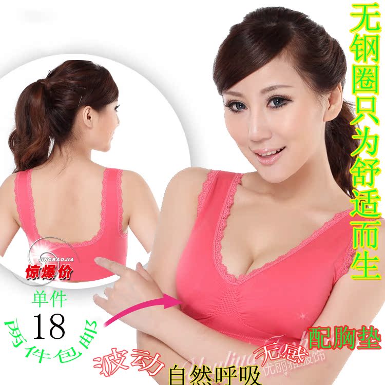 【<em>运动文胸</em> 背心式】_<em>运动文胸</em>什么牌子好_文