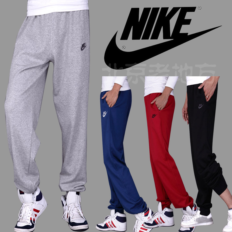 Купить Брюки Nike С Доставкой