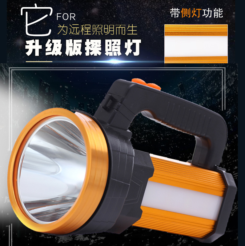 热卖高亮防水探照灯1000W氙气大功率户外可充电多功能强光手电筒|ruв категории открытый/альпинизм/в поход/Поездки товаров, наружного освещения, фонарик - от Buy2taobao.com для оказания профессиональной услуги покупки агента Taobao